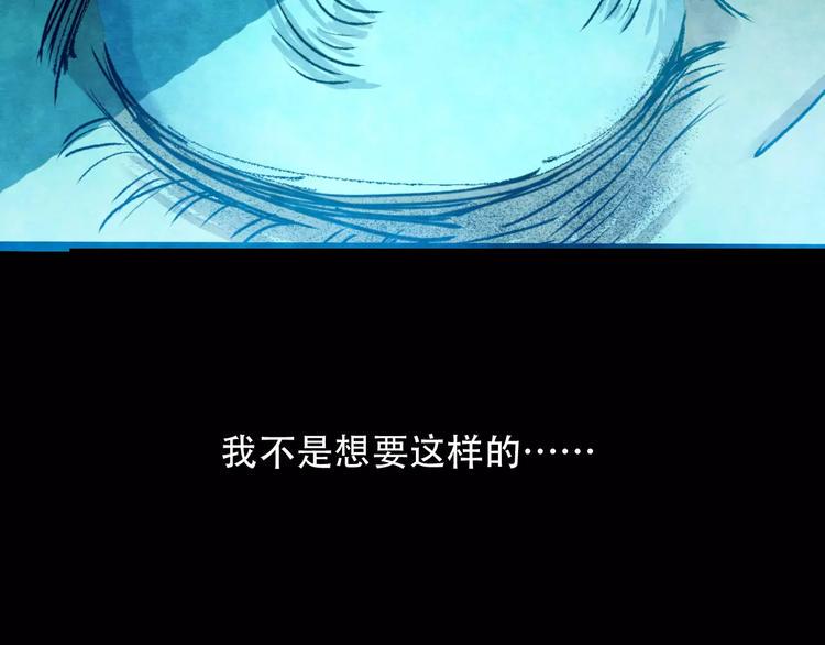 第14话 家庭互换（4）110