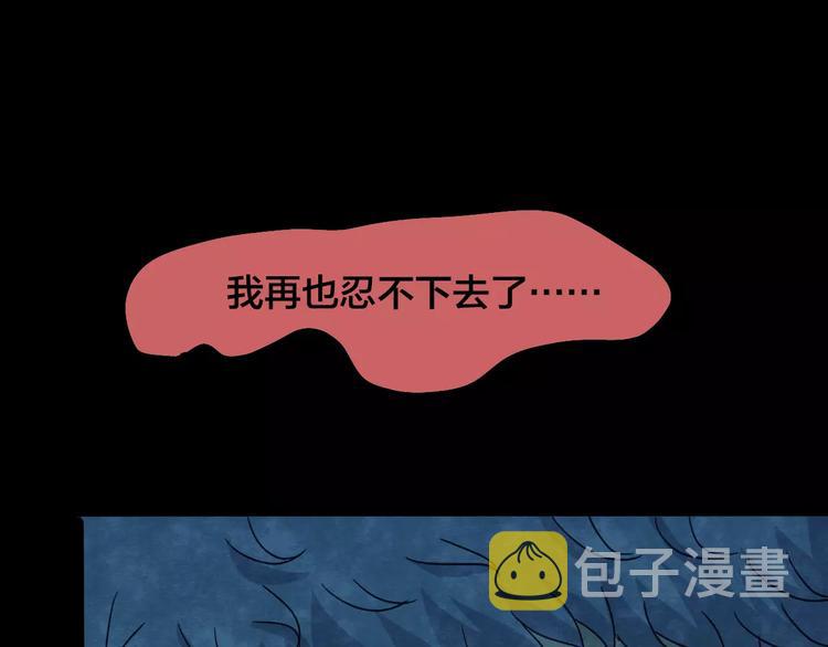 第17话 爱情考验（三）8