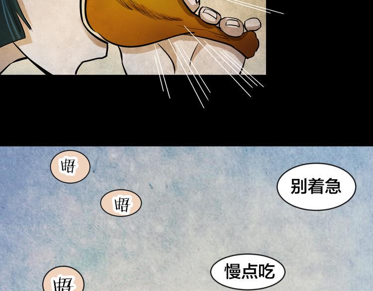 番外 家庭互换14