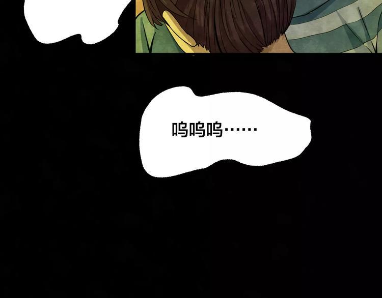 第13话 家庭互换（3）26