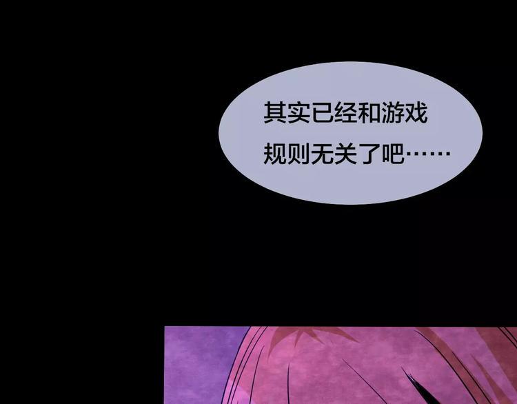第16话 爱情考验（二）55
