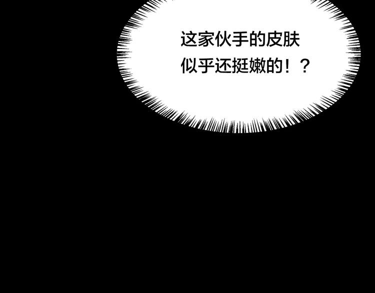 第10话 变脸大师（6）159