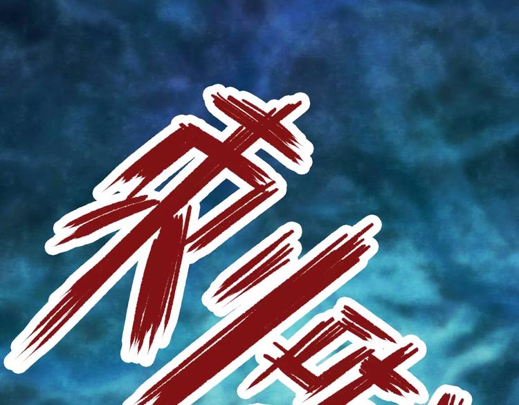 第10话 变脸大师（6）123