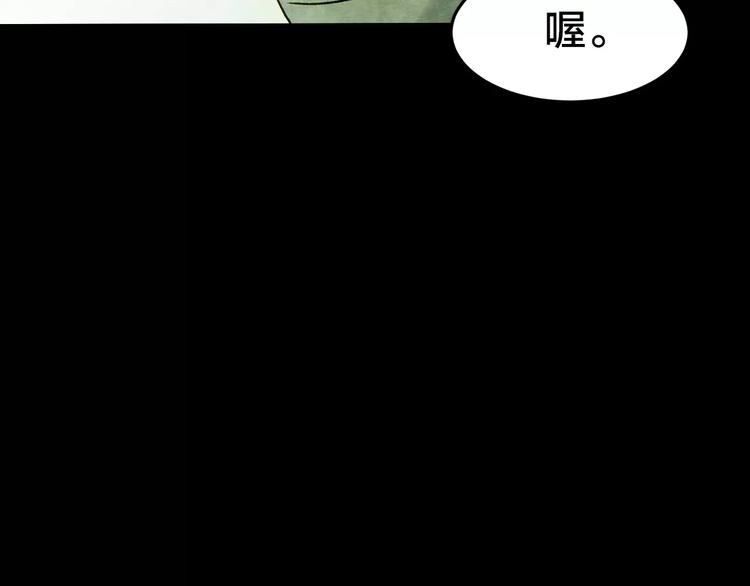 第10话 变脸大师（6）155