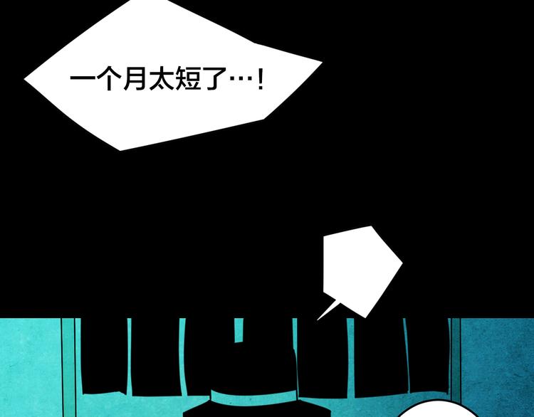 小剧场：保质期24