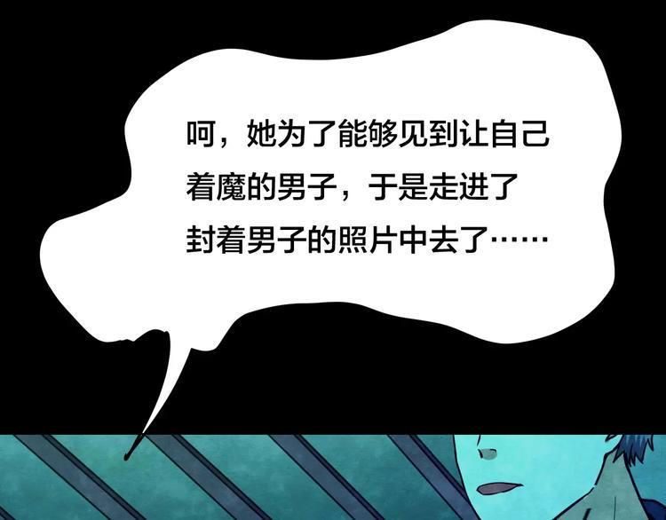第19话 爱情考验（五）60