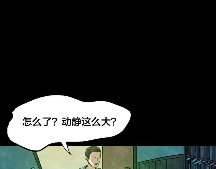 第13话 家庭互换（3）17