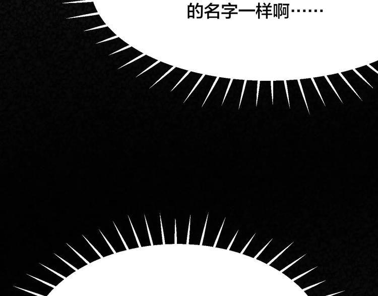 第29话 失眠电影院（4）52