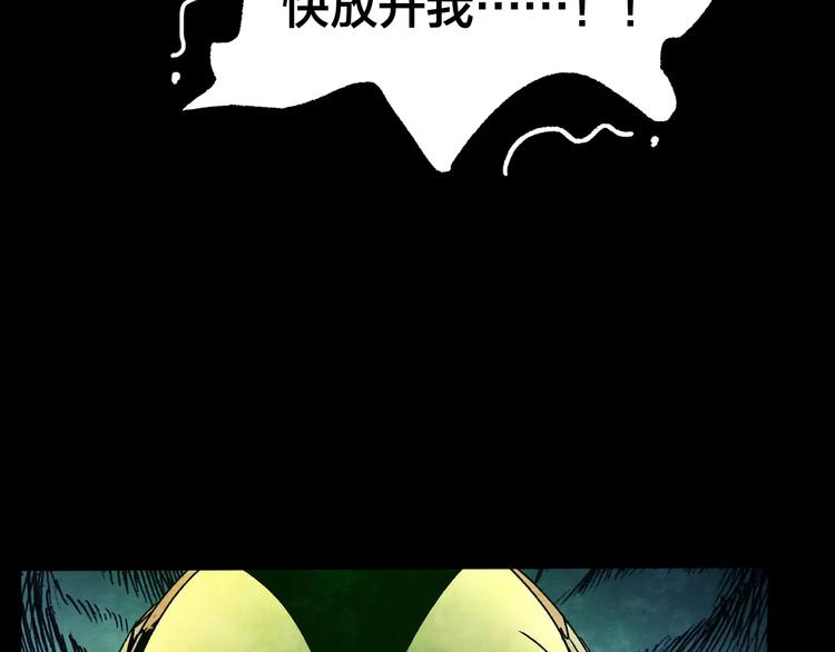 第10话 变脸大师（6）95