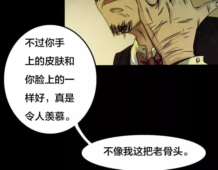 第5话 变脸大师（1）77