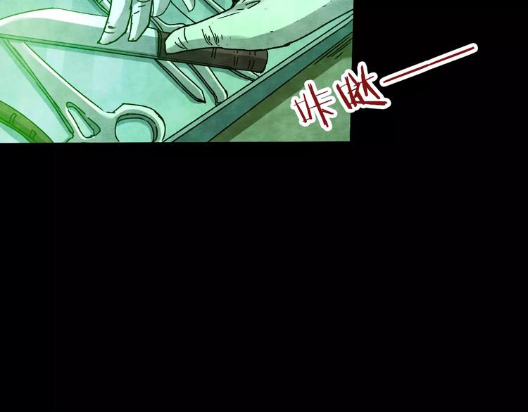 第10话 变脸大师（6）113