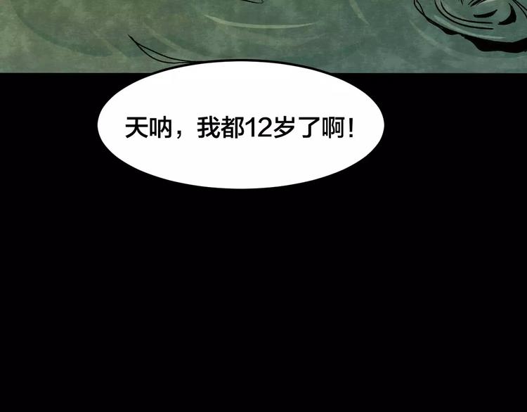 第11话 家庭互换（1）17