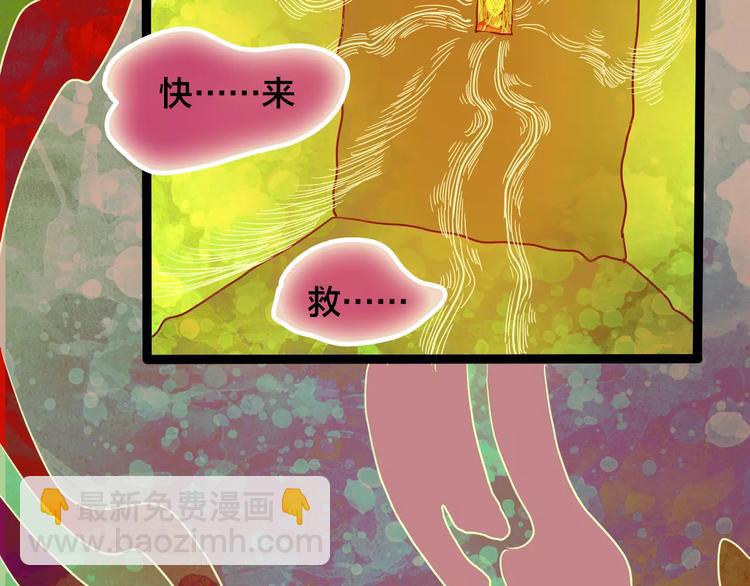 第19话 爱情考验（五）50