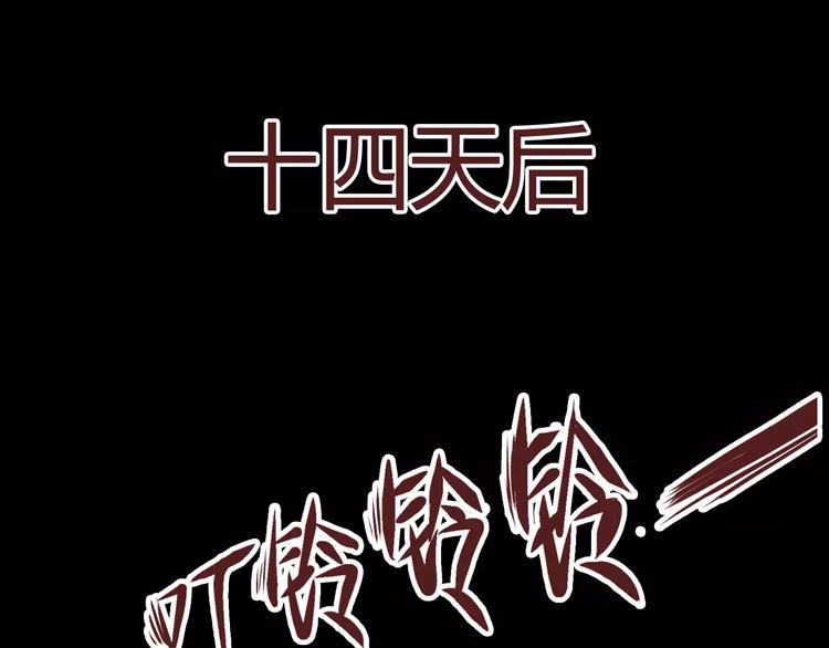 第2话 美瞳（下）4