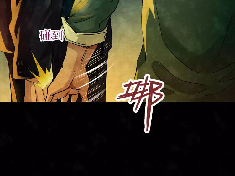 第7话 变脸大师（3）31