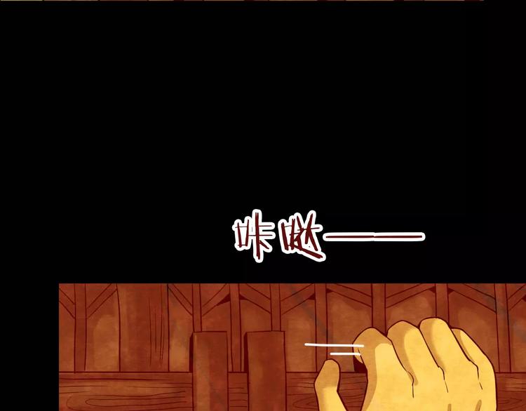 第25话 蘑菇汤（六）81