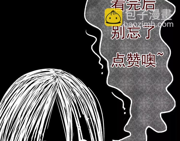 第6话 变脸大师（2）145