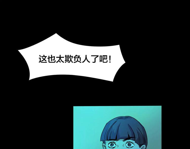 第21话 蘑菇汤（二）4
