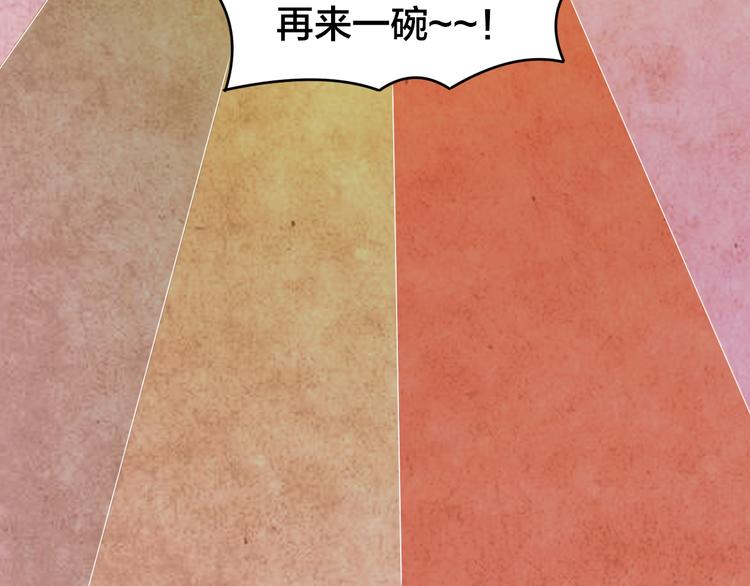 番外 家庭互换42