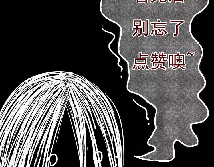 第8话 变脸大师（4）123