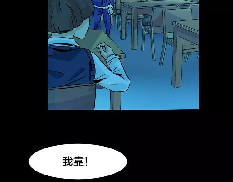 第21话 蘑菇汤（二）3