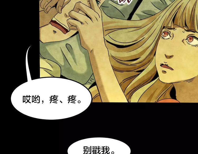 第15话 爱情考验（一）78