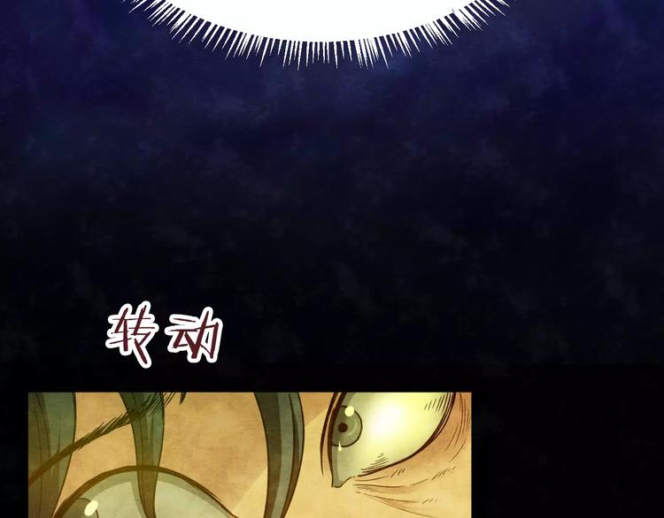 第10话 变脸大师（6）18