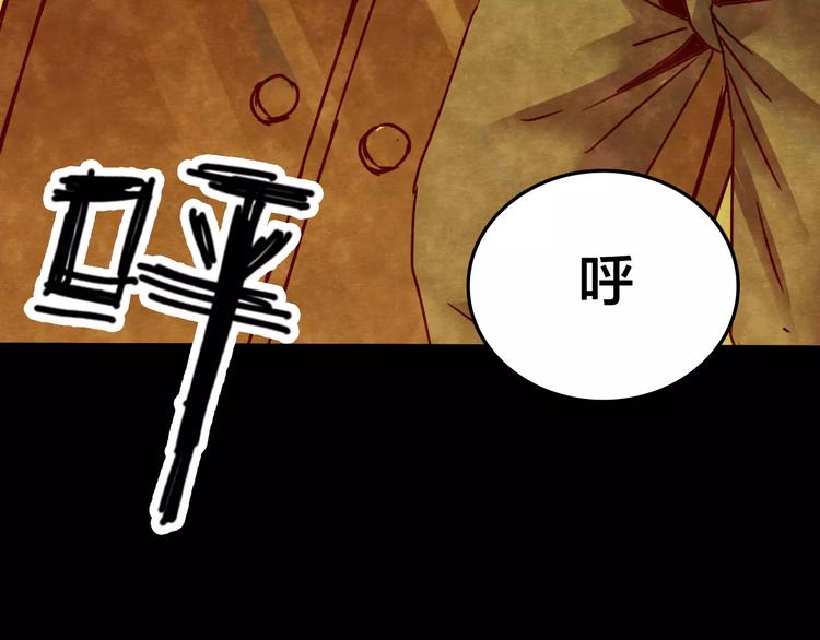 第25话 蘑菇汤（六）86