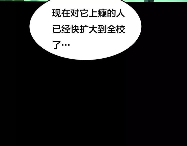 第23话 蘑菇汤（四）37