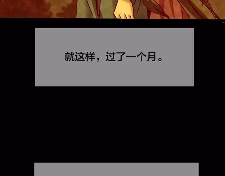 第30话 失眠电影院（5）76