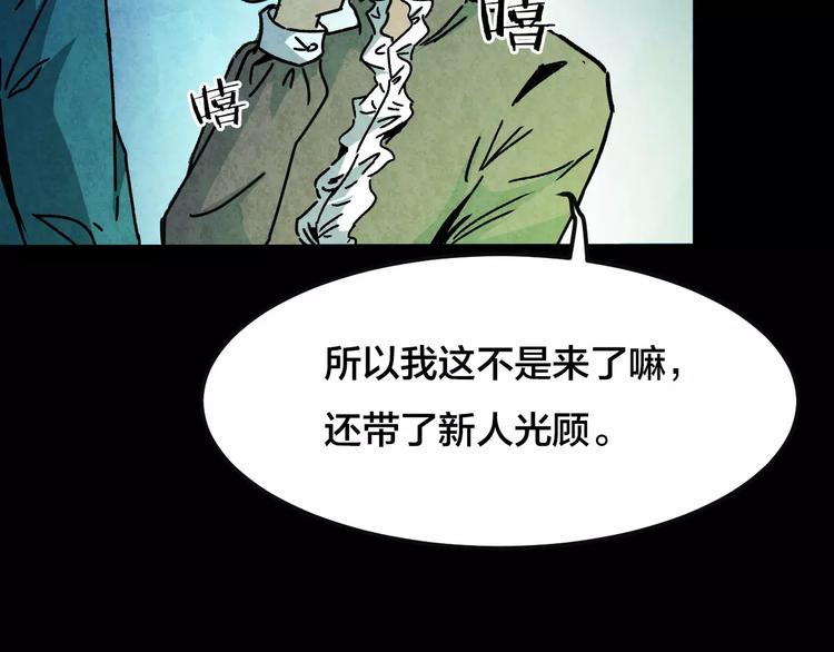 第29话 失眠电影院（4）67