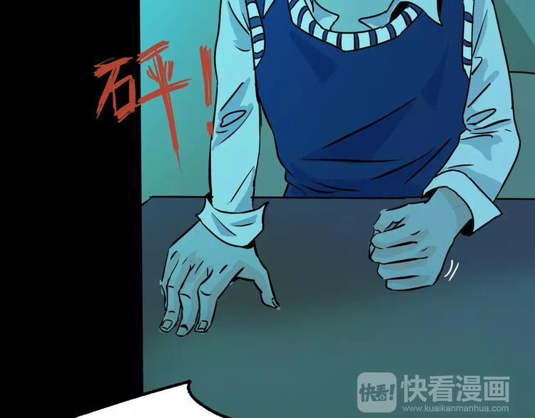 第20话 蘑菇汤（一）91