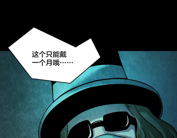小剧场：保质期11