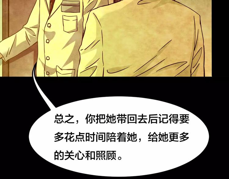第17话 爱情考验（三）114