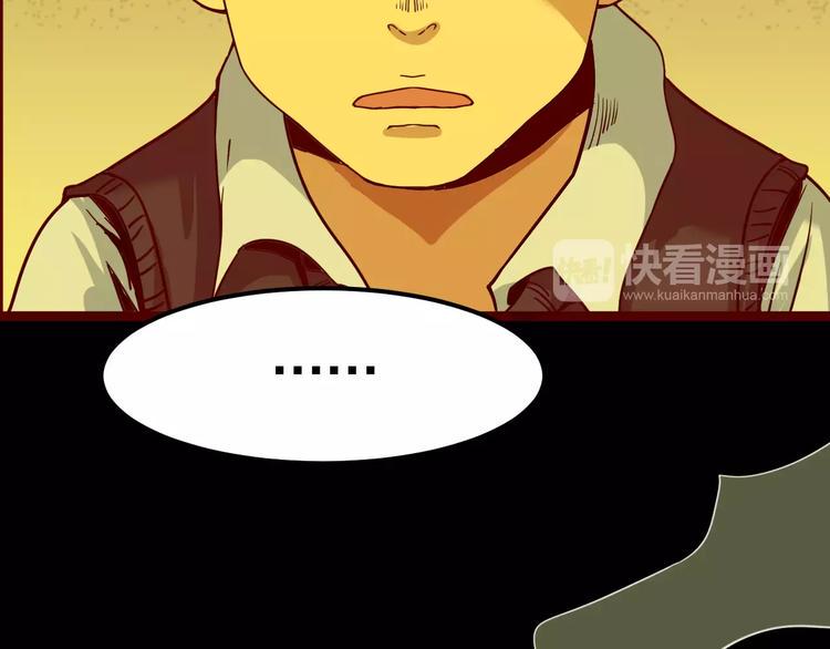 第20话 蘑菇汤（一）32