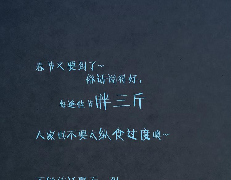 番外 家庭互换52