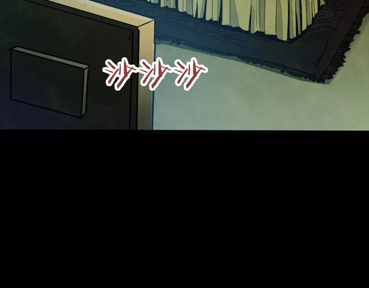 第5话 变脸大师（1）97