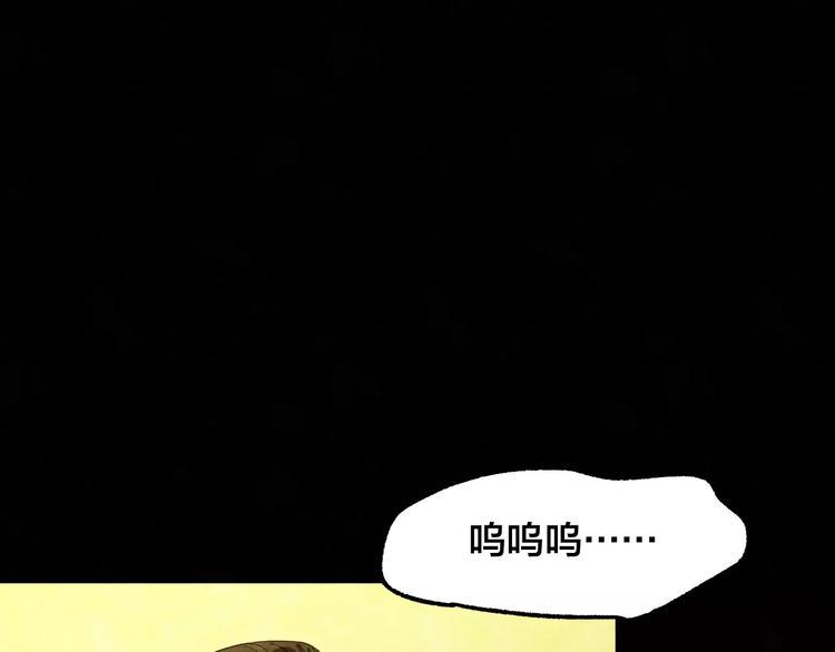 第13话 家庭互换（3）22