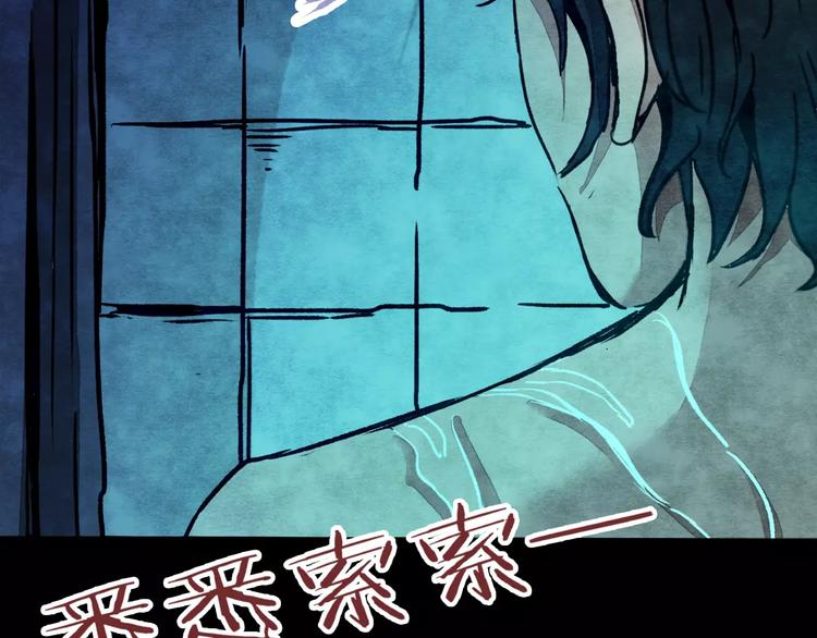 第5话 变脸大师（1）139