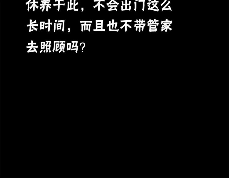 第5话 变脸大师（1）134