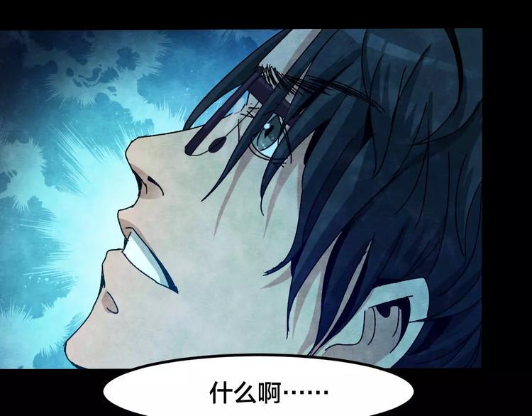 第8话 变脸大师（4）16