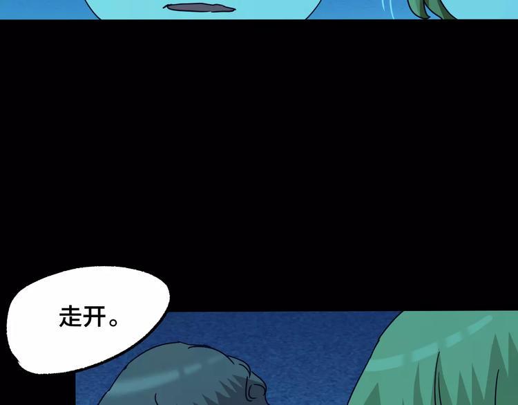 第20话 蘑菇汤（一）69