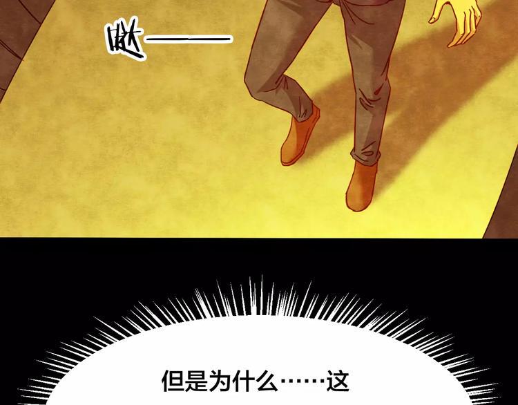 第19话 爱情考验（五）7