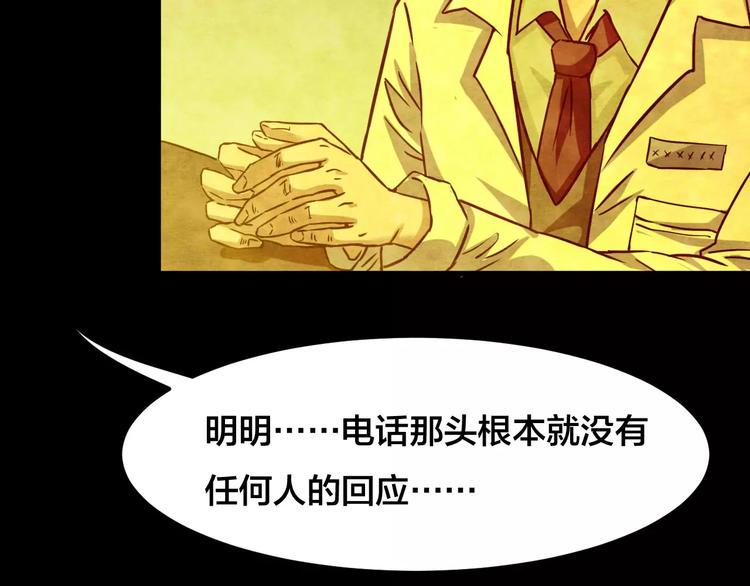 第17话 爱情考验（三）96