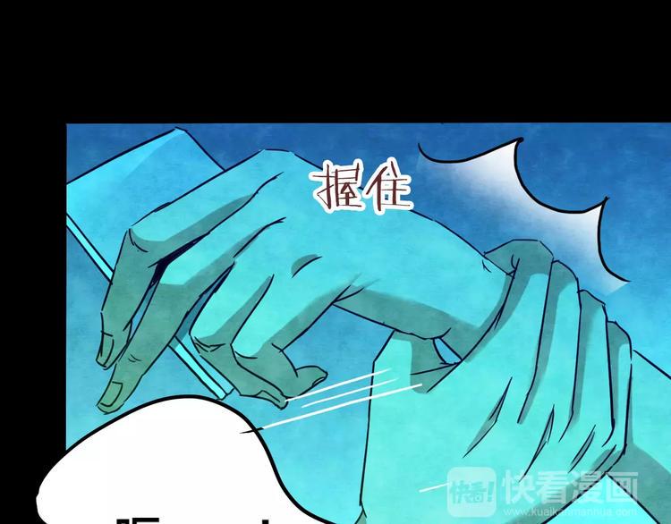 第17话 爱情考验（三）45