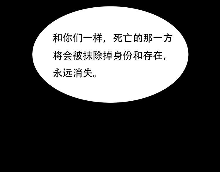第14话 家庭互换（4）83