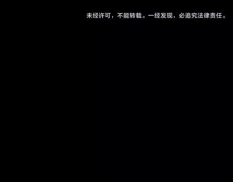 第6话 变脸大师（2）143