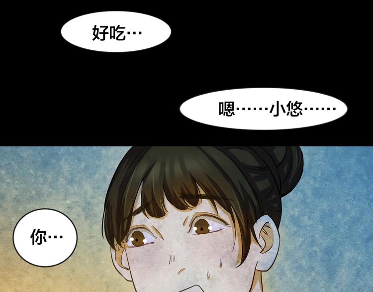 番外 家庭互换23