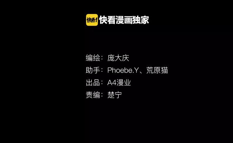 第19话 爱情考验（五）1