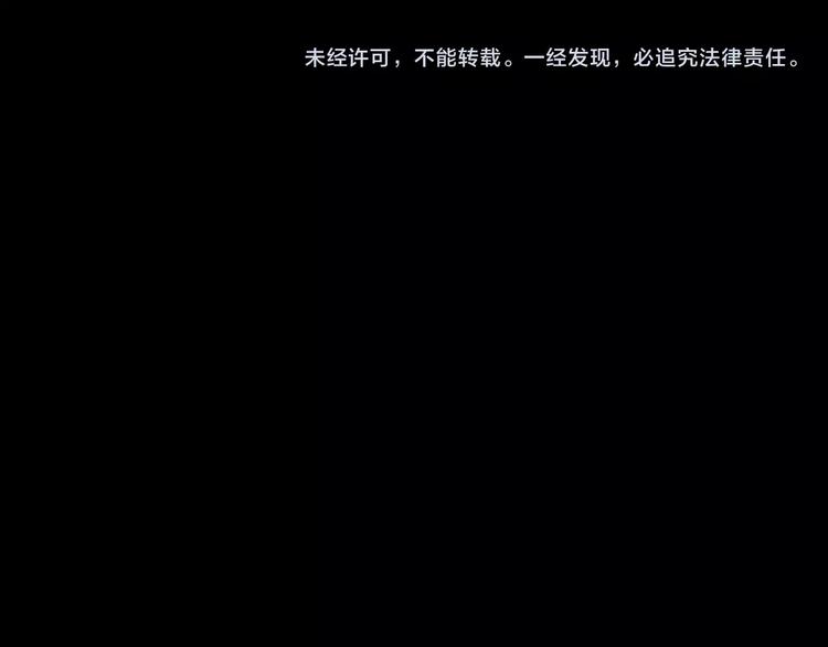 第1话 美瞳（上）95